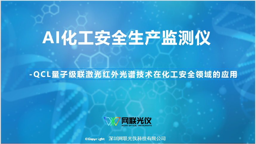 喜报！太阳成集团tyc234cc入围第九届中国创新创业大赛全国赛