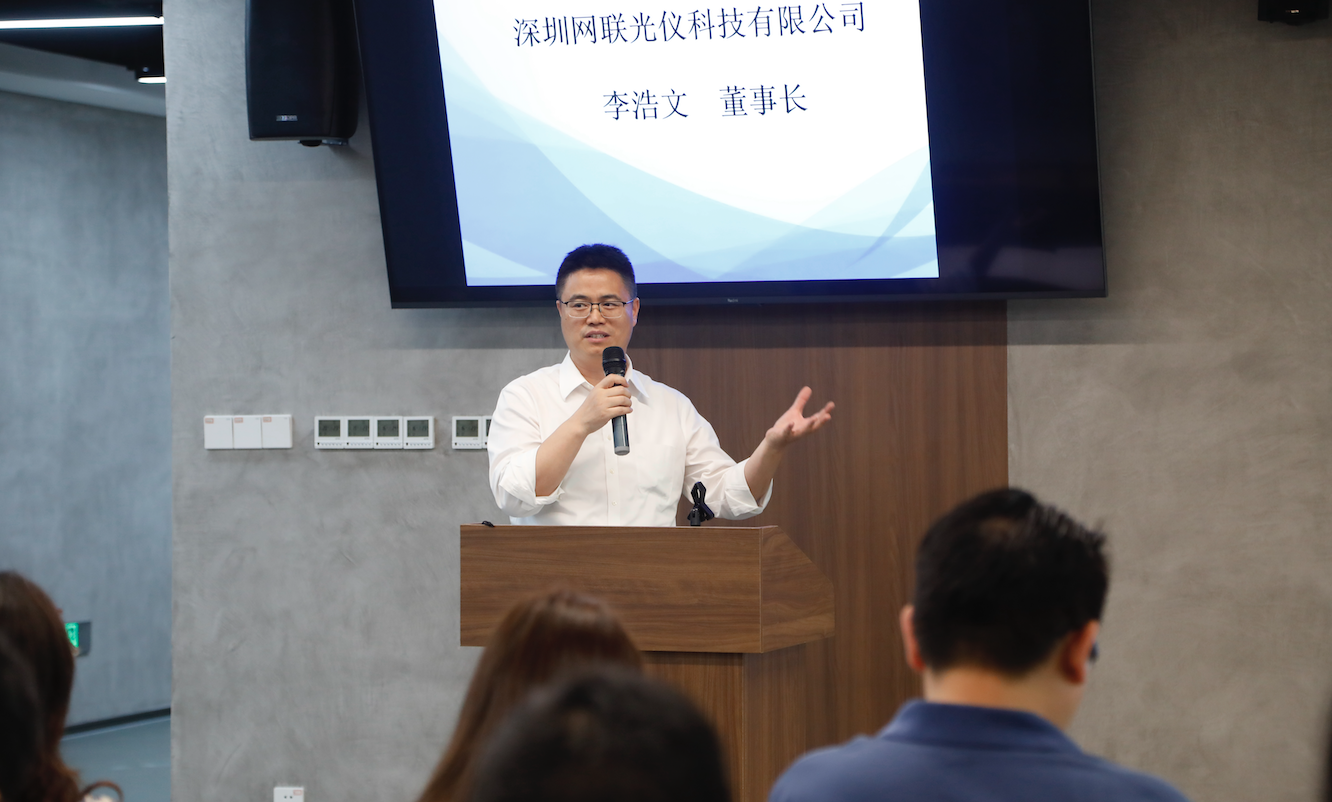 太阳成集团tyc234cc亮相罗湖区政企对接活动，以科技赋能燃气安全新生态