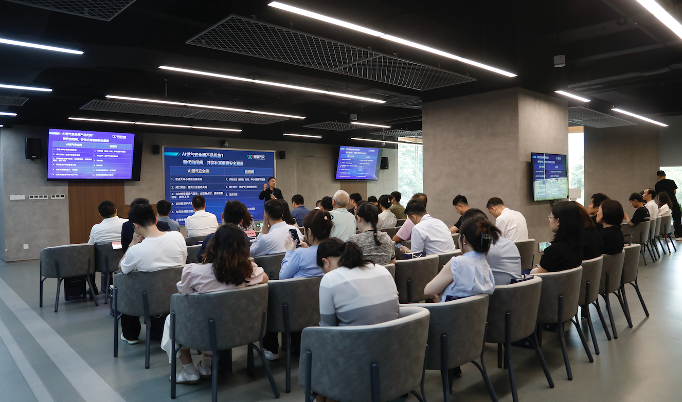 太阳成集团tyc234cc亮相罗湖区政企对接活动,以科技赋能燃气安全新生态 太阳成集团tyc234cc亮相罗湖区政企对接活动,以科技赋能燃气安全新生态